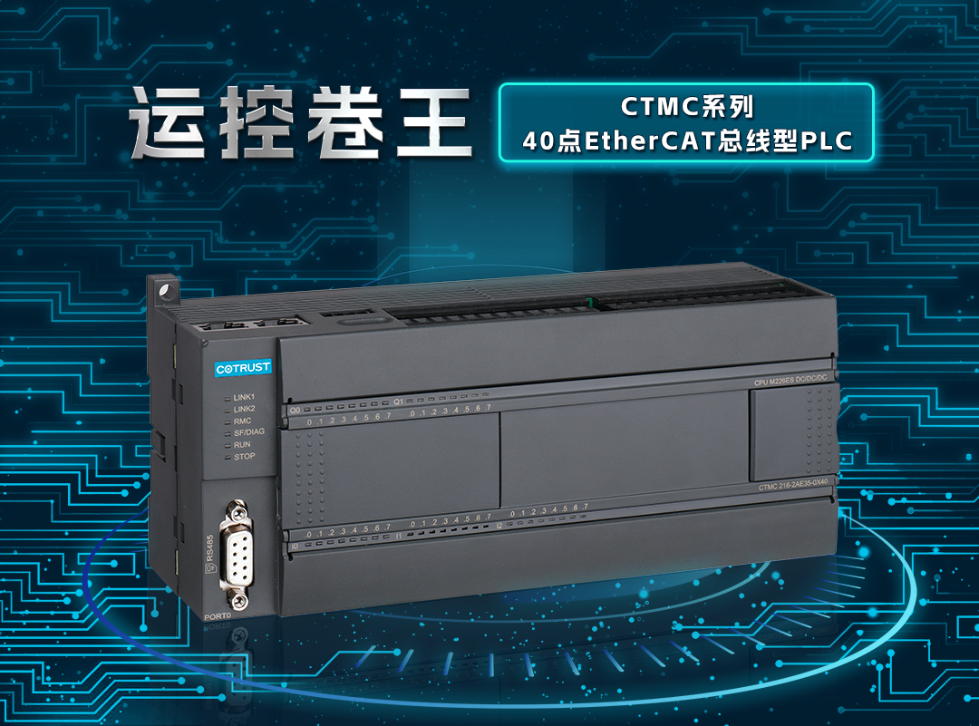 运控卷王！银河浏览器Galaxy16轴EtherCAT总线PLC上市