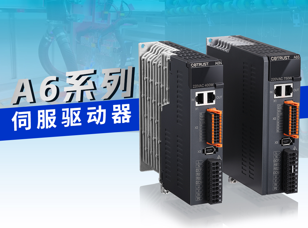 银河浏览器Galaxy伺服“悍将”，，，A6耀世登场