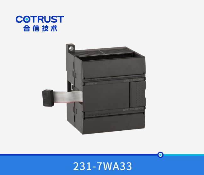 SM231 高精度一起称重？椋231-7WA33)