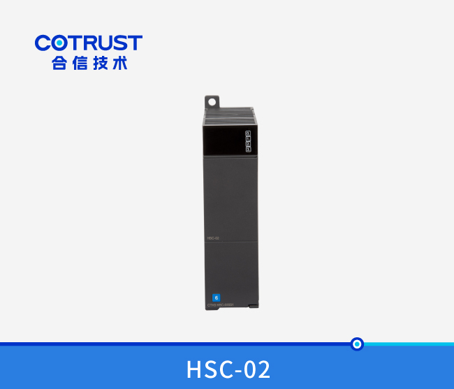 CTH300 高速计数模浚块（HSC-02）