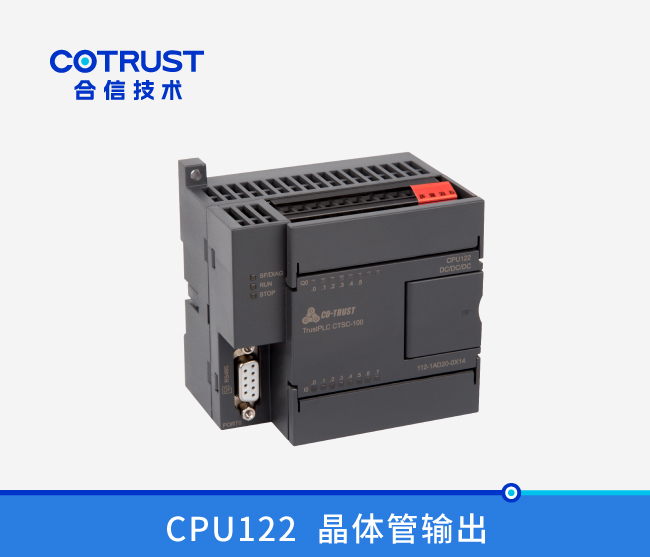 CPU122，，晶体管输出 (112-1AD20-0X14)