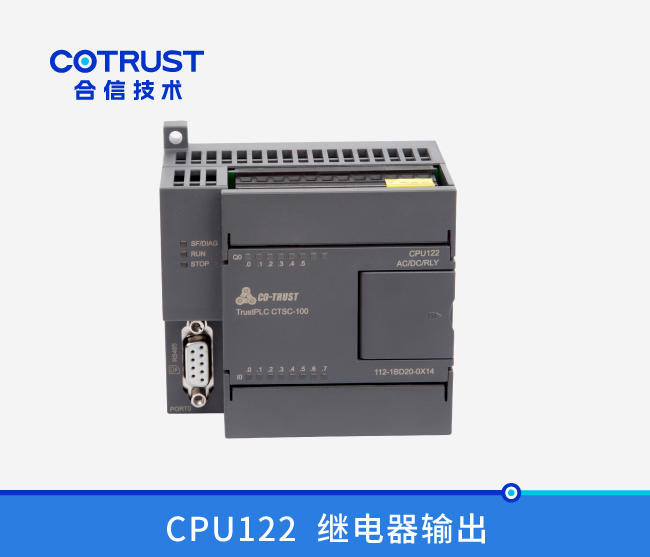 CPU122，，继电器输出 (112-1BD20-0X14)
