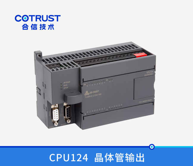 CPU124，，24点，，晶体管输出（114-1AD20-0X24）