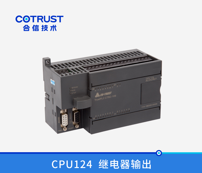 CPU124，，24点，，继电器输出 (114-1BD20-0X24)