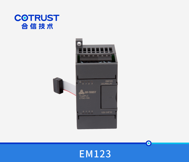 EM123数字量输入输出？？？,继电器输出（123-1HF10）