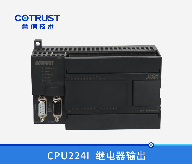 CPU224I，，继电器输出(214-1BD45-0X24)