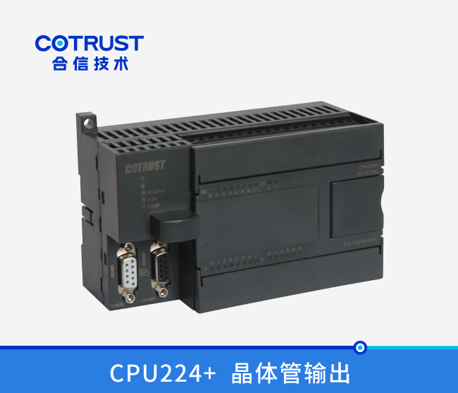 CPU224+，，晶体管输出(214-1AD35-0X24)
