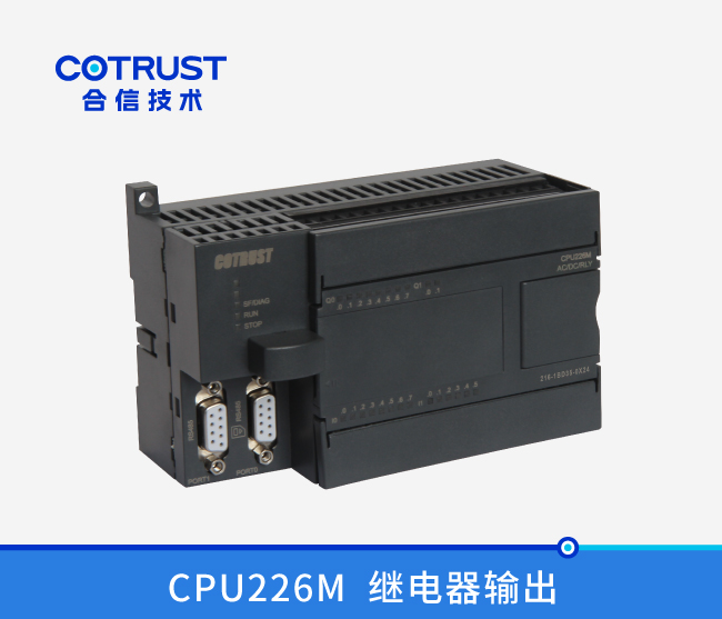 CPU226M，，继电器输出(216-1BD35-0X24)