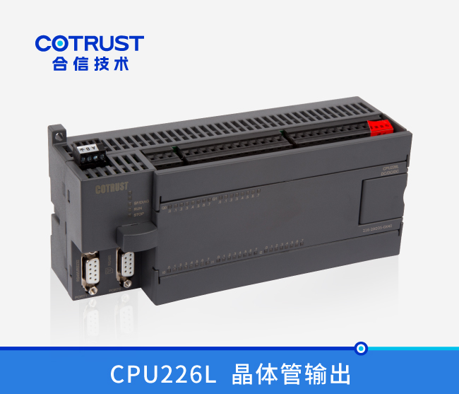 CPU226L，，，40点数字量,晶体管输出（216-2AD33-0X40）