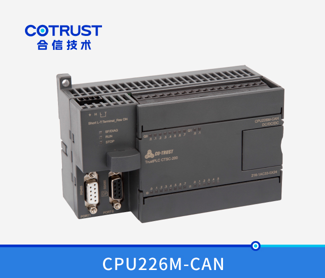 CPU226M-CAN，，CAN主站CPU（216-1AC33-0X24）