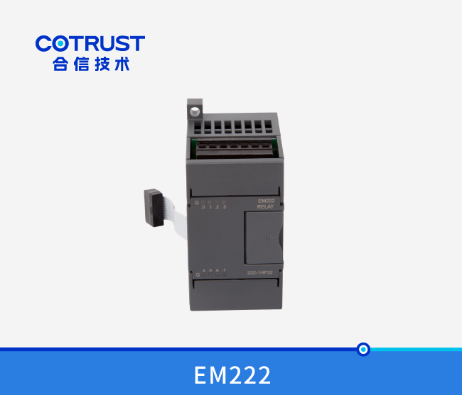 EM222继电器输出？？？椋222-1HF32、、222-1HH32）