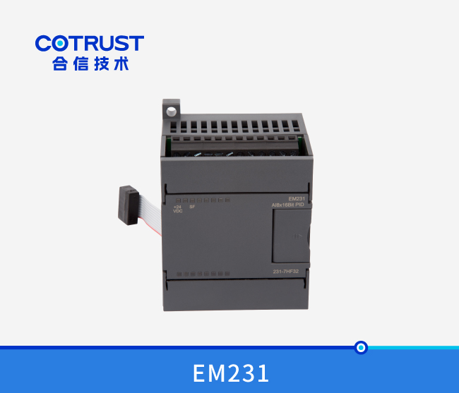  EM231电流型PID？椋231-7HF32）