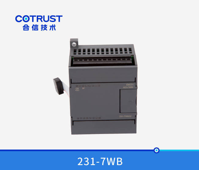 EM231 称重？椋231-7WB32）