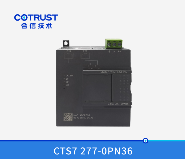 Profinet从站？？？椋‥M277PN-36）