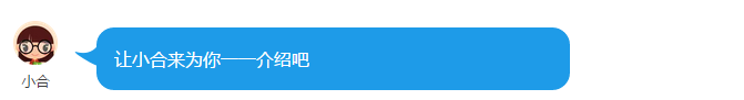 小合介绍.png